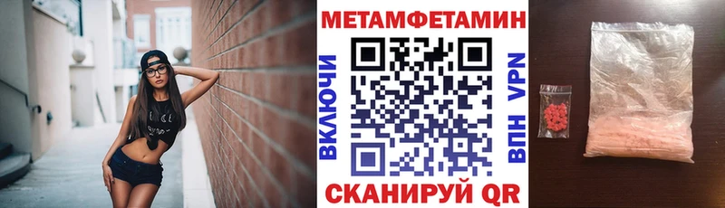 Купить закладки  Свирск  АМФ 97% 