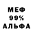 Alpha-PVP кристаллы Frank Tedesco