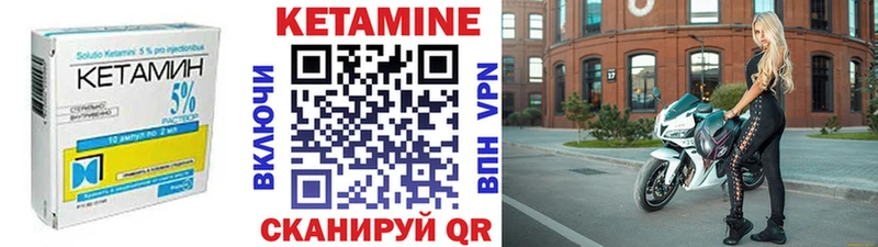 Кетамин VHQ  Купить где  Свирск 