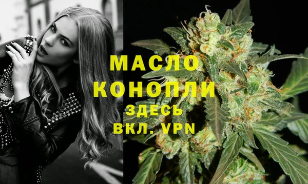 марихуана Осинники