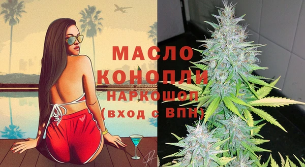 марихуана Осинники