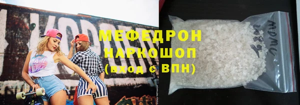 марихуана Осинники