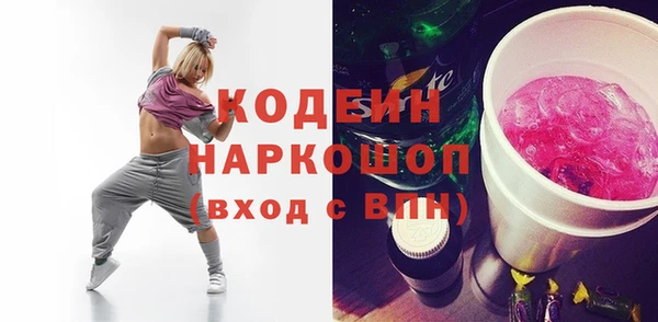 метадон Осташков