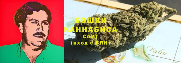 марихуана Осинники