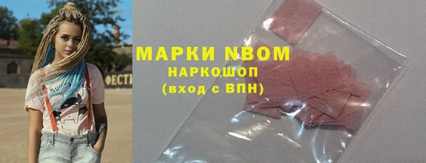 метадон Осташков