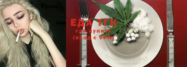 марихуана Осинники