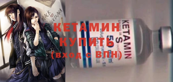 метадон Осташков