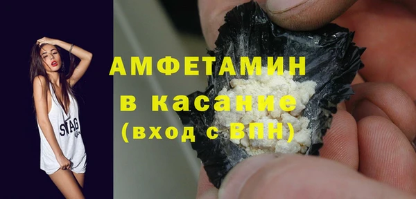 марихуана Осинники