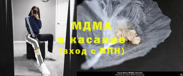 марихуана Осинники