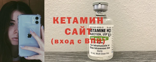 метадон Осташков