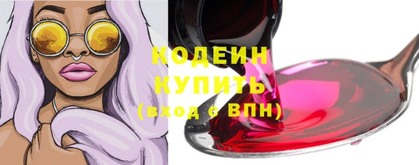марихуана Осинники