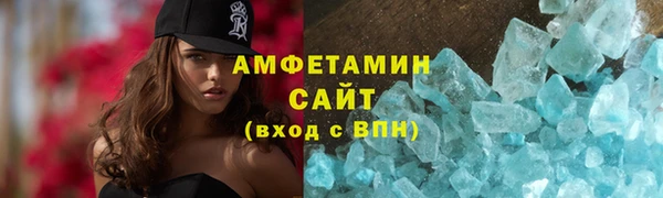 марихуана Осинники