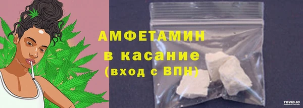 марихуана Осинники