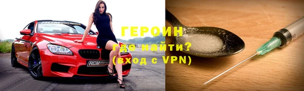 метадон Осташков