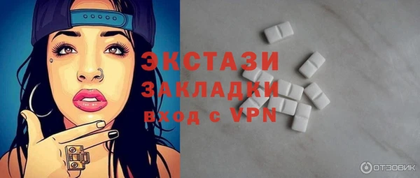метадон Осташков