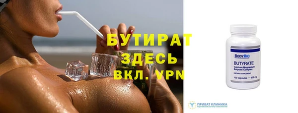 метадон Осташков