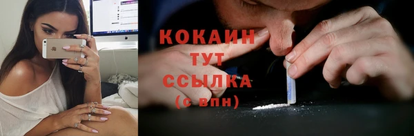 марихуана Осинники