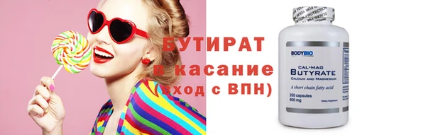 марихуана Осинники