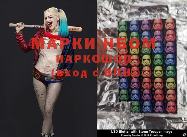 бошки Остров