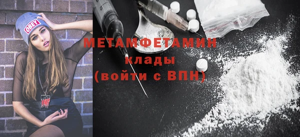 метадон Осташков