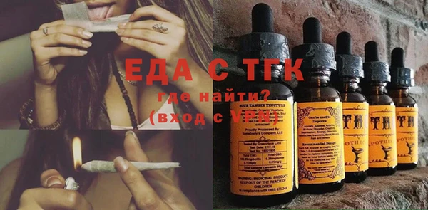 марихуана Осинники