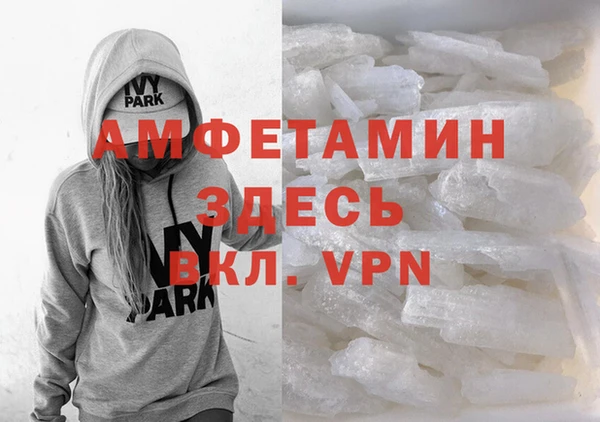 метадон Осташков