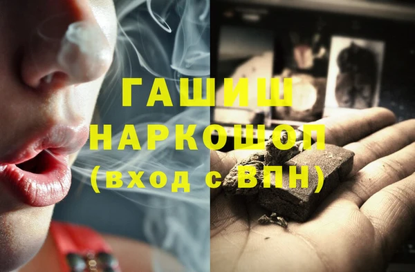 бошки Остров