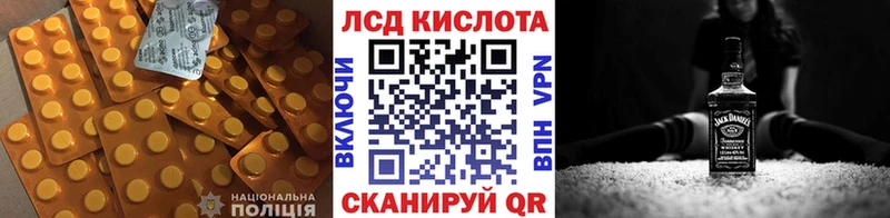 Купить закладки  Свирск  ЛСД экстази кислота 