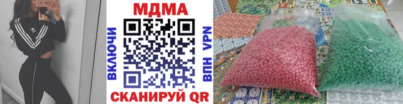 Купить  Свирск  МДМА Molly 