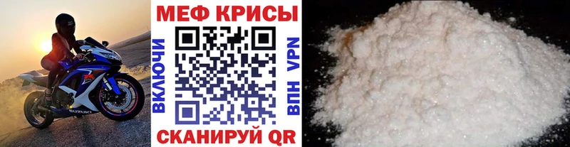 Меф  Свирск
