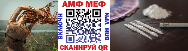 МЕТАМФЕТАМИН кристалл  Купить закладки  Свирск 