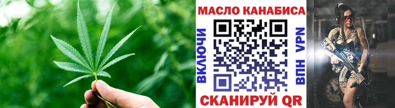 Купить закладки  Свирск  Дистиллят ТГК гашишное масло 