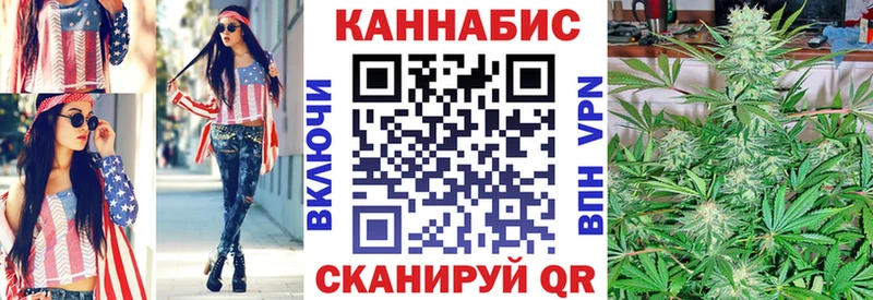 Конопля Amnesia  Купить  Свирск 